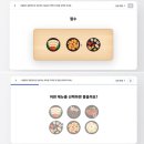 엔백(주) | 가천대길병원 2026 신규간호사 잡다 AI면접 전형 후기(2)및 게임 꿀팁