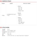 영동건설㈜ 이미지