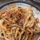 삼공바지락손칼국수 네이버블로그