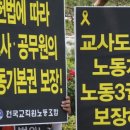 정의와 상식 노동조합 이미지