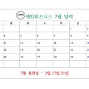 에반 휘트니스 네이버블로그