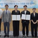 온기와