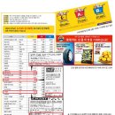 광고마트 이미지