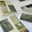 참 쉬운 독서 2 | 느림미학 독서모임 “안녕이라 그랬어“ 김애란 작가