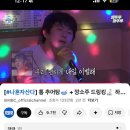 씨유 원주매지호수 | 3월의 평일(3)- 집밥 박선생