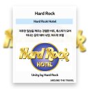 뮤직오브 ROCK (樂) | [호텔브랜드정보] #하드락호텔 #Hard_Rock_Hotel