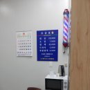 에이스스파 이미지