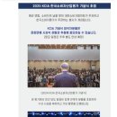 엘엔비헤어