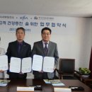 한국마사회제주경마공원 세계일보