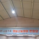 소원초등학교 이미지