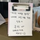 퍼스트커피랩 범어점 | 후기 / 커피맛집, 출근전 여유로운 일상 - 대구은행역카페, 수성구카페, 범어카페 / 퍼스트커피랩 범어점