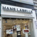 라벨르에스테틱 - 광진구 | 제주시에스테틱 한스라벨르 피부관리 후기