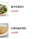 윤파스타돈까스 네이버블로그