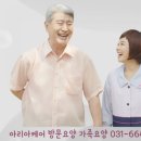 송월로32번길 네이버블로그