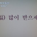 송정ktx공인중개사사무소 이미지