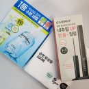 (주)부지런 | 3월, 부지런해지는 봄