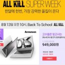 스쿨옥션 이미지