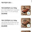 닥엔돈스부산