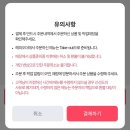 파리바게트 파바 두쫀팝 케이크 해피오더 예약 가격 할인 후기