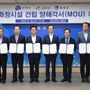 주민공동이용시설 건립 이미지