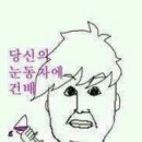 나미네일