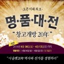 빌리지유통 이미지