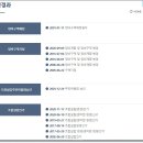 명성디앤씨 이미지