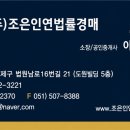 동달안길 네이버블로그