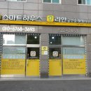 스마트동작점 이미지
