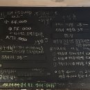 우럭부락 이미지