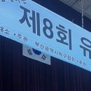 기장체육관주경기장 이미지