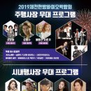 슬로시티수산협동조합 이미지