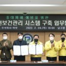 디지털시스템 이미지