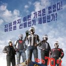 세일오토바이 - 강북구 수유로 64-1 | 세일오토바이