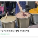 시장죽집 티스토리