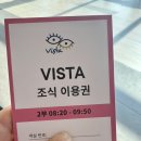 속초 카시아 호텔 1주년 재방문 아기와 호캉스
