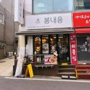 봄내음 | [인천/계양] 두바이 쫀득쿠키 맛집 비교 ‘팔레트디저트’ vs ‘봄내음’ 솔직 후기!