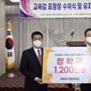 경북유치원 이미지