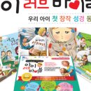 도서출판 바이블
