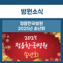 정읍한국병원 이미지