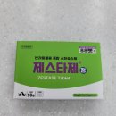 봄봄온누리약국 이미지