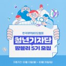 팜블리