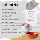 3월의 기록