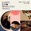 서울커피 - 용산구 한강대로62길 5 | 서울커피