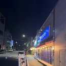 제천원조빨간오뎅보금자리 이미지