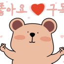 퀴즈노스원주 이미지