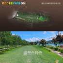 파크골프장2 이미지