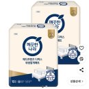 수정깨끗한나라 | #5 출산후기 -드뎌 퇴원, 온라인 출생신고하기,5박6일 병원비,우리나라 의료보험 최고!