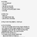 포시즌스테이
