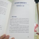 2024) 1월 9일(화) 웨일모임 &#34;최소한의 한국사&#34; 이미지